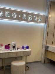 -杭州海亮医院 · 禾芸嘉医美中心
