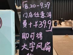 -星巴克臻选(深圳宝安大仟里1店)