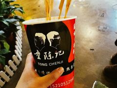 -童陈记重庆冷串串(食宝街店)