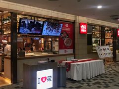 -西贝莜面村(东莞壹号广场店)