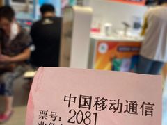 -中国移动周家嘴路营业厅-地上停车场