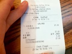 -星巴克(天津火车站店)