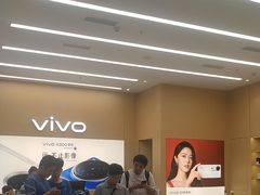 -好匯修手机电脑维修(百脑汇店)