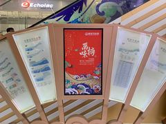 -万达茂商场(南京仙林店)