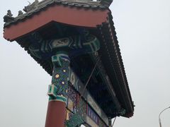 -南锣鼓巷