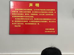 -刘臣街燃面