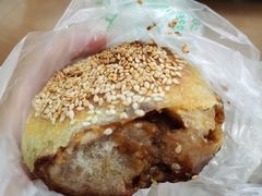 -满记烧饼(牛街东里小区一区店)