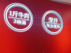 -阿当·小炒牛肉面(人广店)