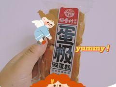 -稻香村(观前街店)