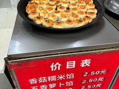 -毛氏汽水包(山海关路店)