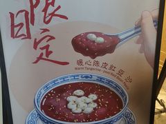 -盏簋品味馆(沙溪店)