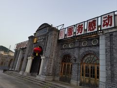 -两江国际影视城