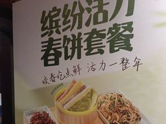 -宏状元现熬粥·京味菜(三里河店)