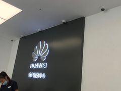 -华为授权服务中心(七宝商城)