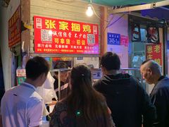 -张记捆鸡(总店)