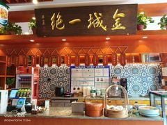 -古觉面片(科技路天朗蓝湖树店)