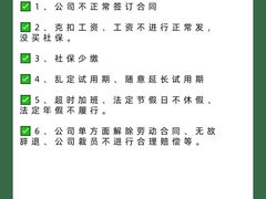 -上海天知澜律师事务所