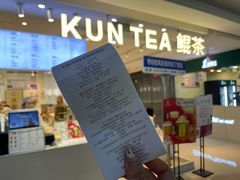 -KUNCHA鲲茶·江西制茶(铜锣湾店)