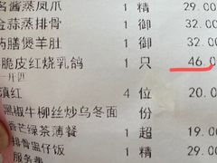 -御和宴·精品粤菜(天润御海湾店)