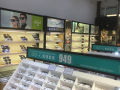 -宝岛眼镜(昆山前进店)