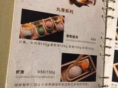 菜单-古关火锅店(古北水镇景区店)