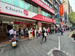 -佳德凤梨酥