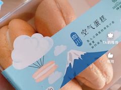 -仟吉·ART FARM主题店(菱角湖万达店)