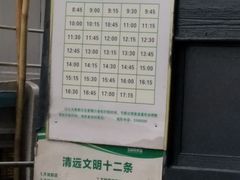 -飞霞风景名胜区