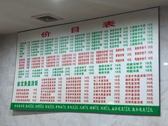 菜单-凡老头米线砂锅(古荡新村西粮站)
