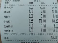 -老回回烩面馆(左家庄店)