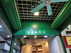 门面-食盈碗仔翅(星玺广场店)