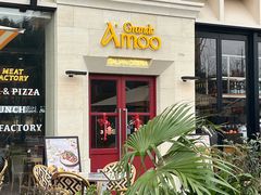 -Grande A'moo(上海万象城店)