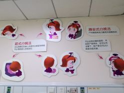-济南艾玛妇产医院