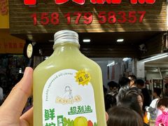 -小吴肠粉