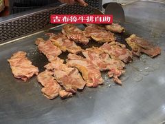 -吉布鲁牛排海鲜自助(成都大悦城店)