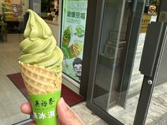 -吴裕泰茶庄(鼓楼店)