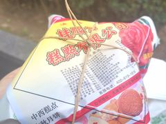 -芦庄子桂顺斋(黄家花园店)