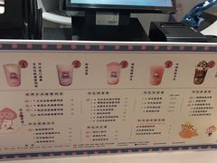 -和气桃桃(宏伊广场店)
