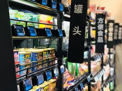 零售区-盒马鲜生(丁香国际店)