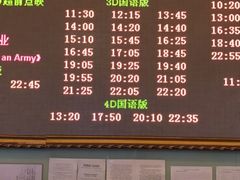 -UME影城(南通中南CBD店)