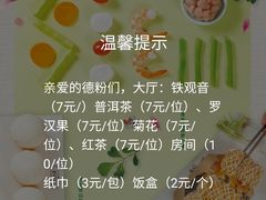 -点都德(春熙路群光广场店)