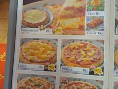 菜单-萨莉亚意式餐厅(新洲家乐福店)