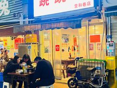 -黑竹香鸡(营和巷店)