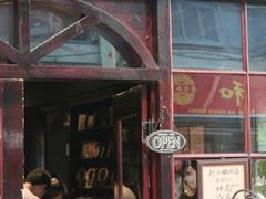 -赵小姐的店(鼓浪屿三友店)