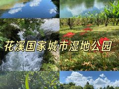 -南江大峡谷
