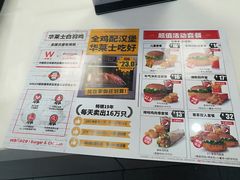 -华莱士·全鸡汉堡(五号路店)