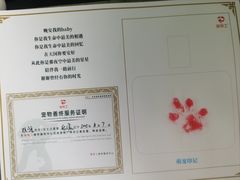 -温江公园