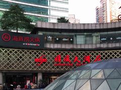 -顺风海鲜港(金玉兰店)