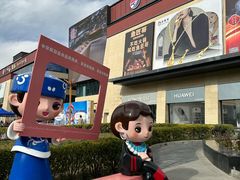 -西藏天海商城(天海路店)