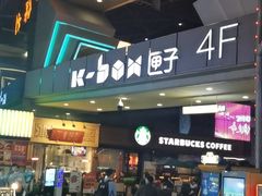 -保利国际影城(保利文化广场店)